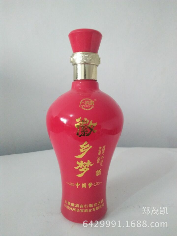 玻璃酒瓶廠家 定制婚慶 喜宴酒瓶 噴涂玻璃瓶 高檔真金logo