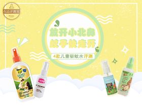 精選日用品深度評(píng)測(cè)與選購(gòu)指南 提升生活品質(zhì)，從日常細(xì)節(jié)開(kāi)始